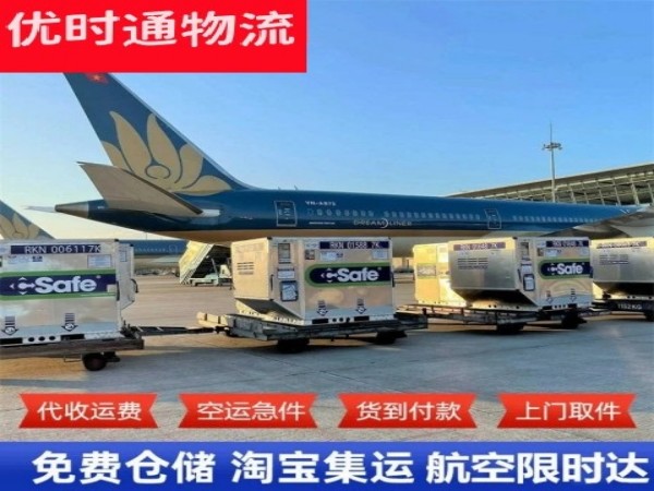 岐山到丹麦空运加急专线